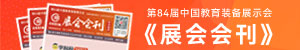 青鹿